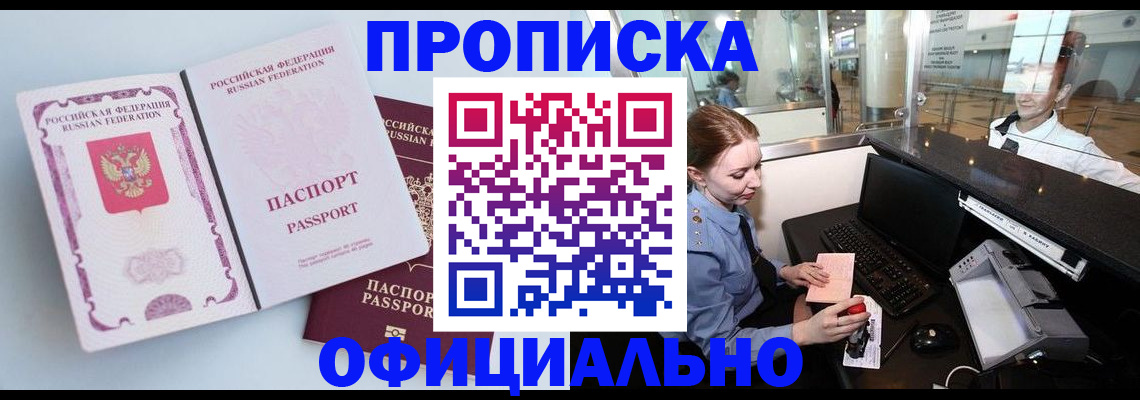 форма 3 в Змеиногорске